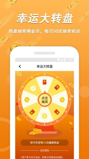 步天天走路