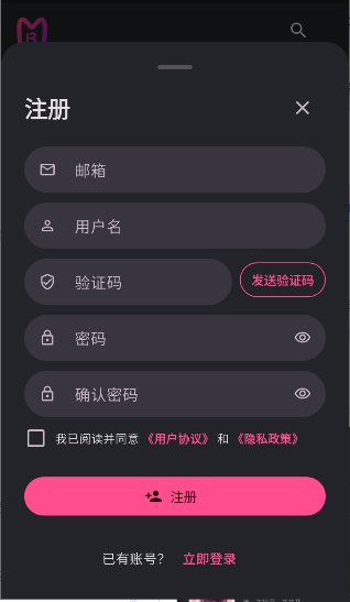 曼波AI智能对话机器人