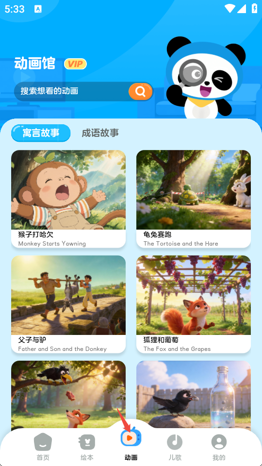 满分宝贝