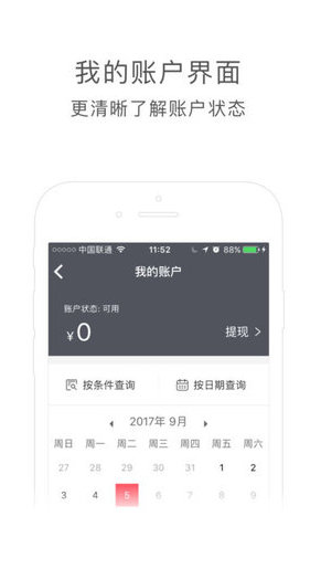 递推宝