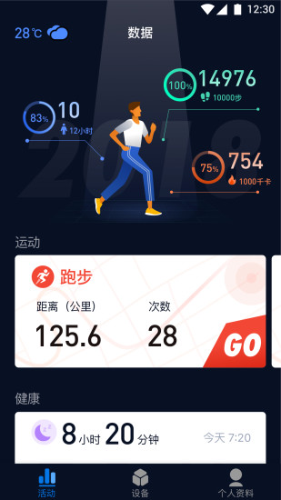 埃微助