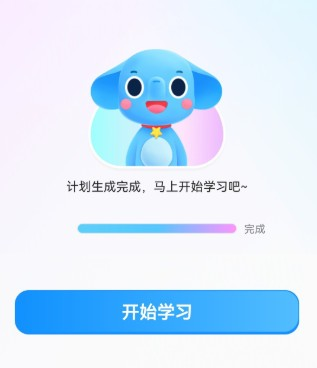小盒AI学