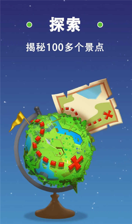 纸飞机星球