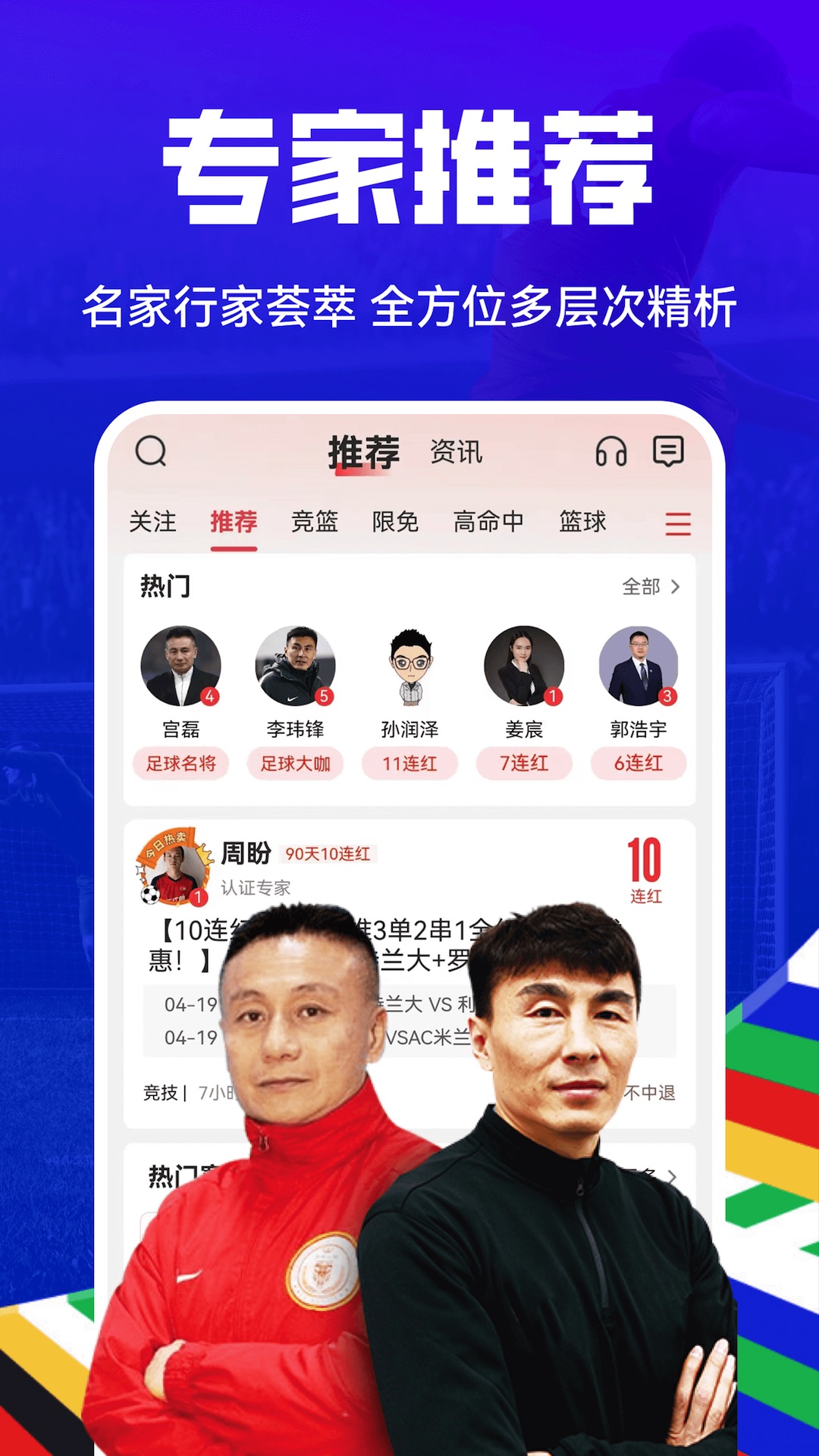 懂个球