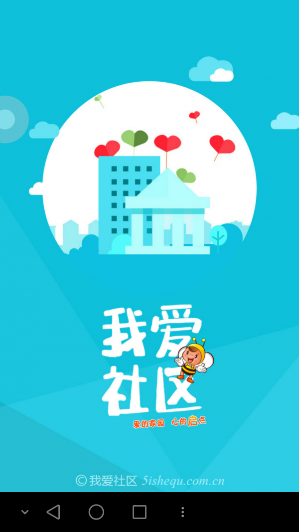 5i社区