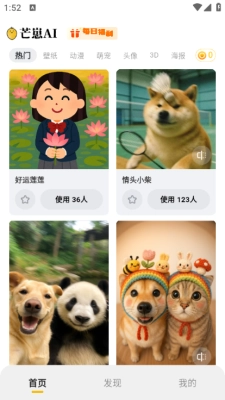 芒崽AI