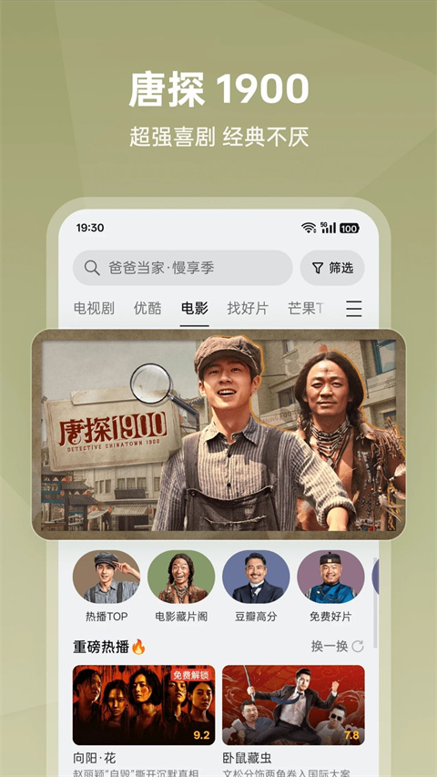 OPPO视频