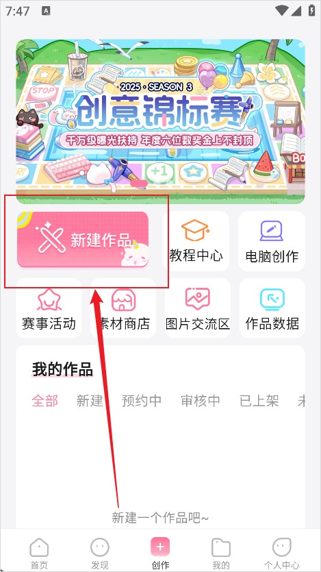 易次元手机版