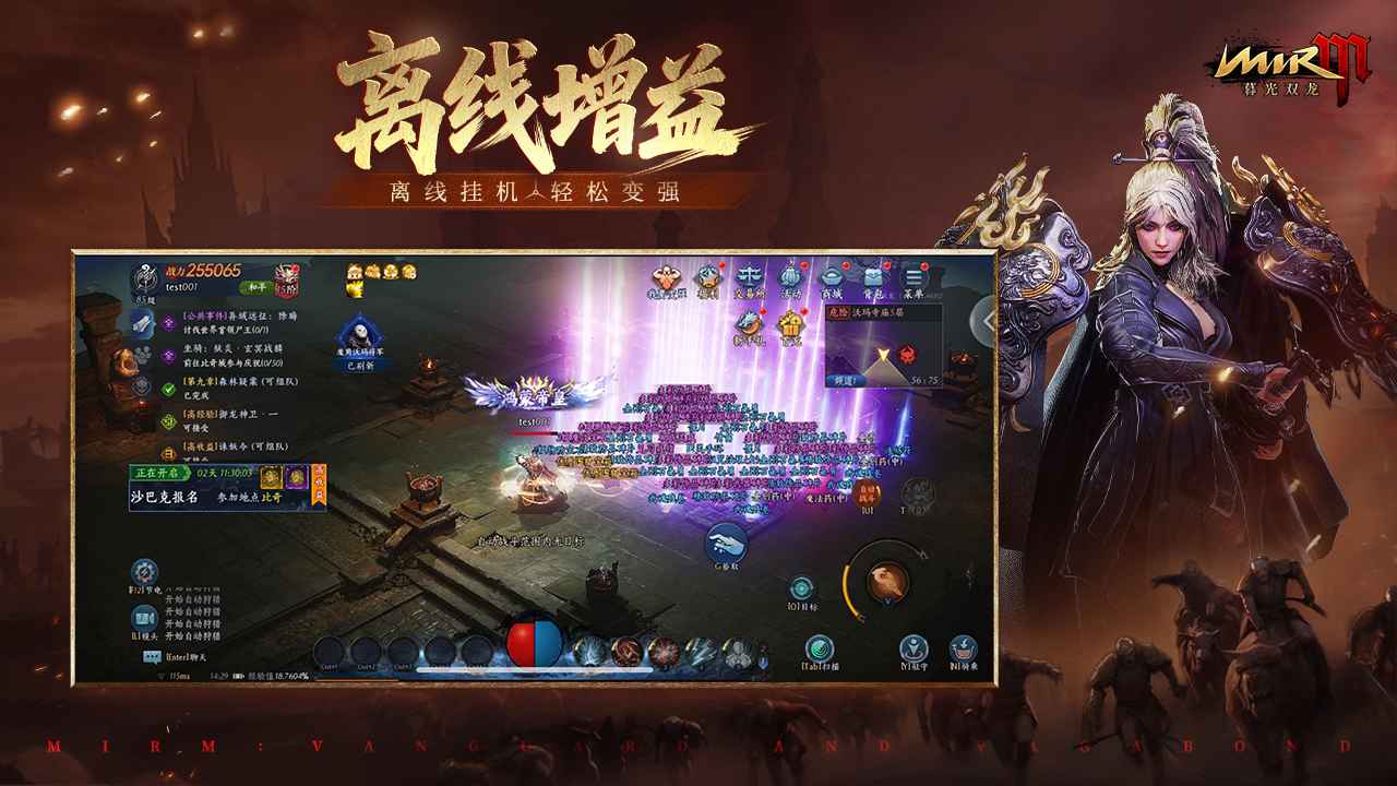 暮光双龙