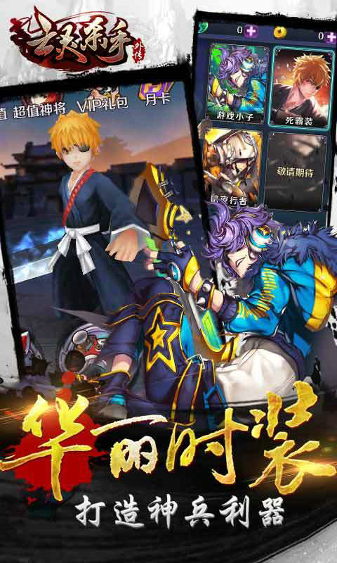 亡灵杀手外传360版