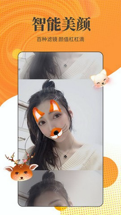 黑白直播app官方版