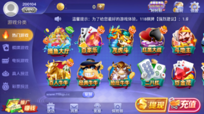 澳门银银河官方手机版
