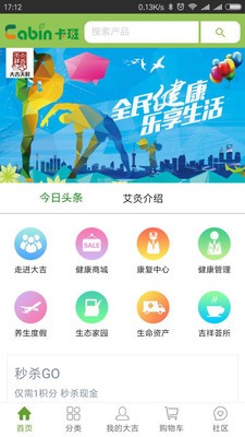 大吉天祥