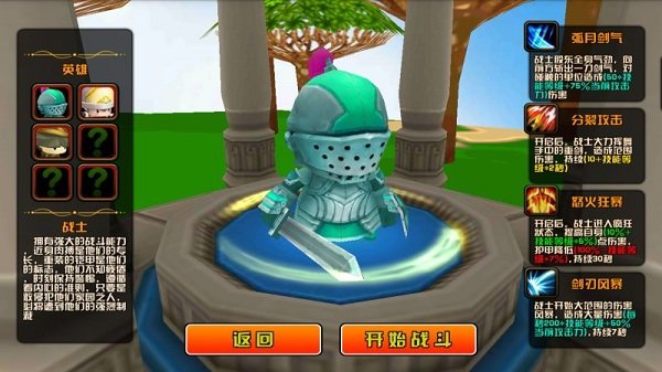 艰难取水路