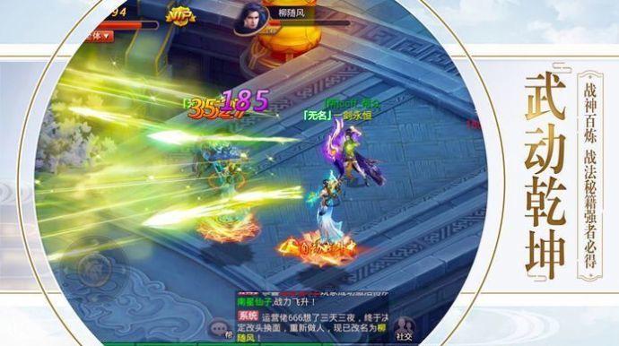 狂神无双之纵剑惊鸿