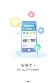 智学365