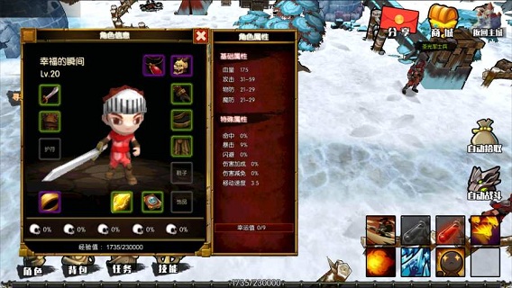危境崛起破解版