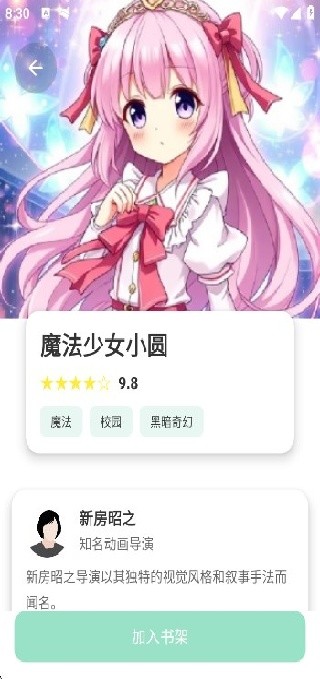 JK动漫乐园