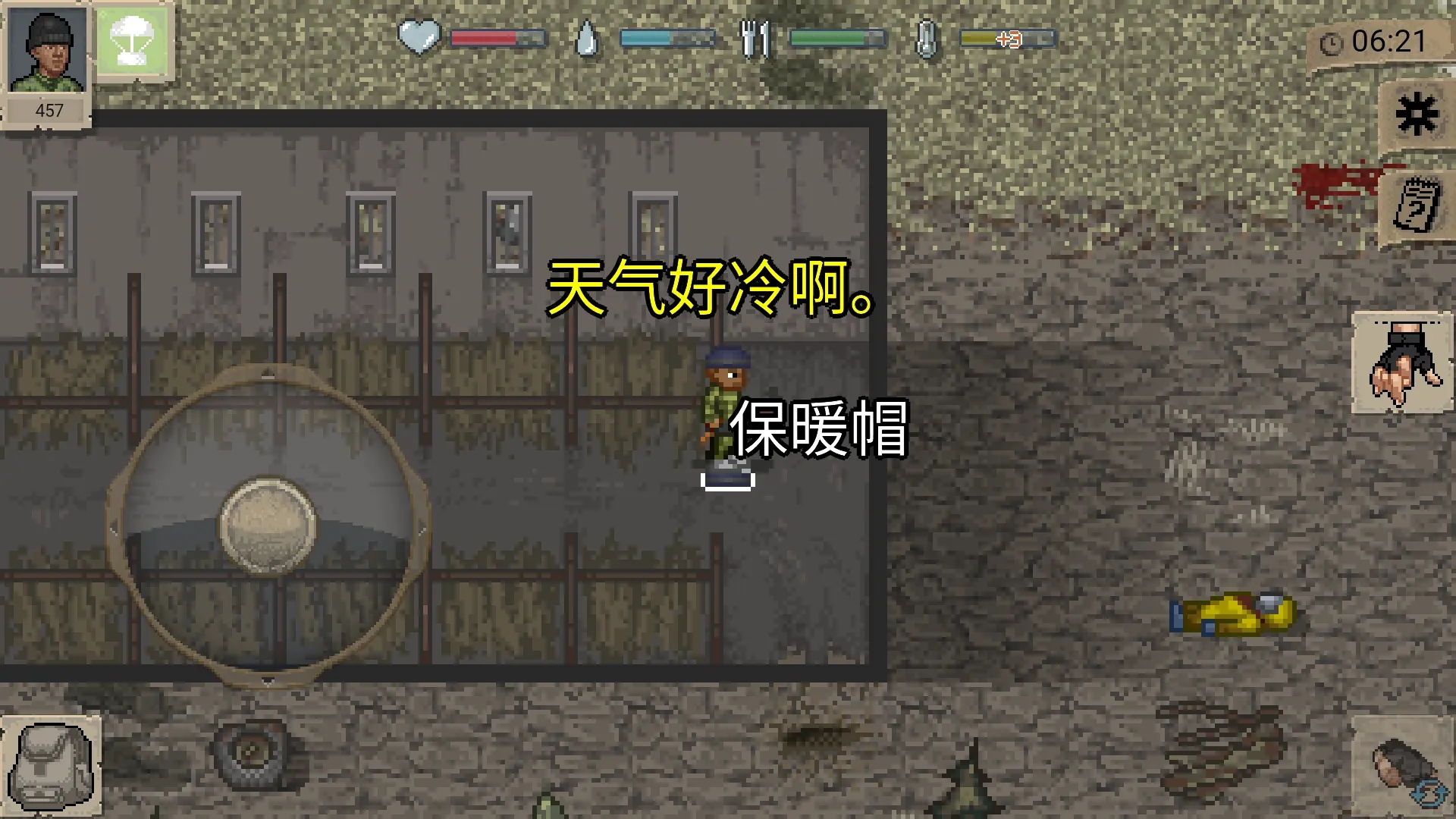 迷你Dayz仓鼠版
