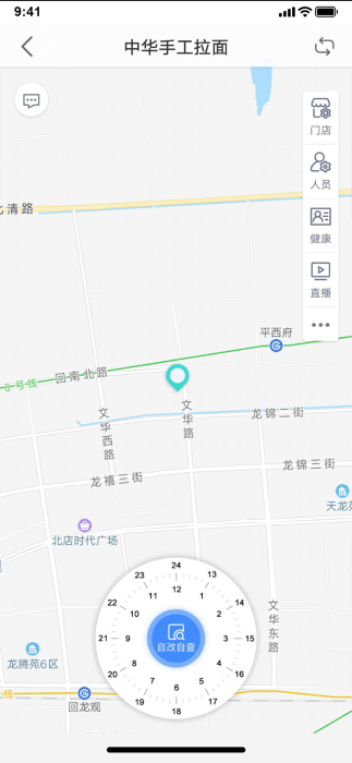 北京阳光餐饮平台