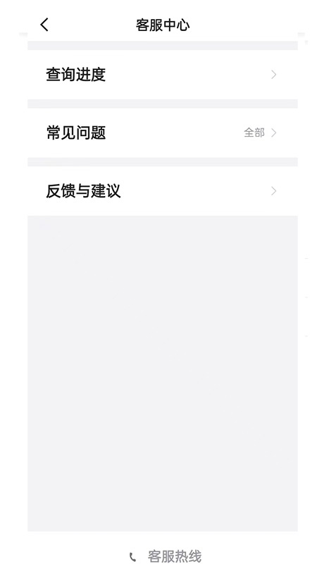 老兵出行乘客端