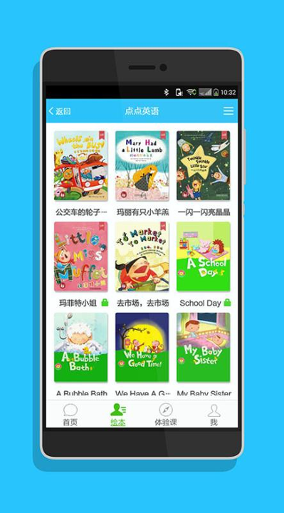 点点教育