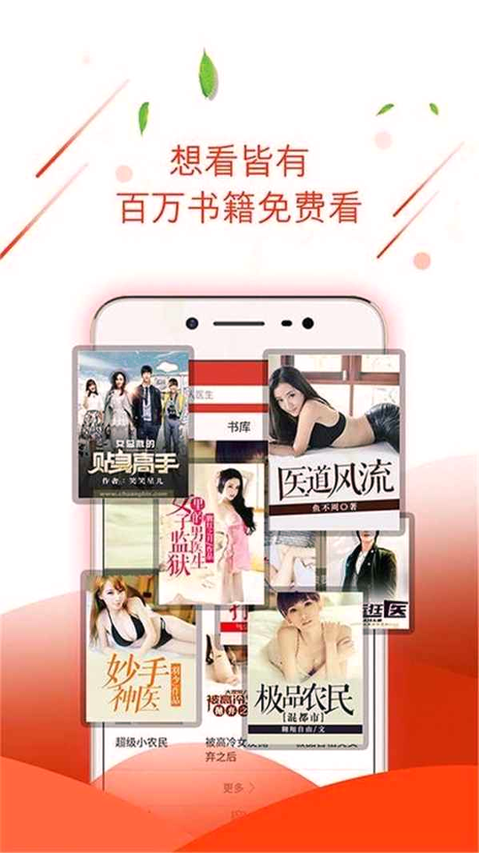 七喵小说