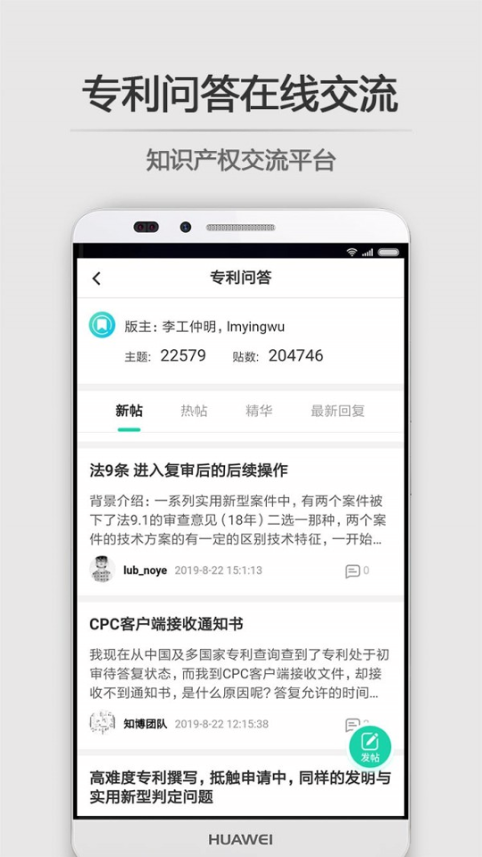 思博