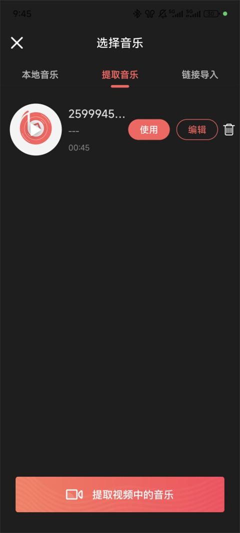 爱字幕