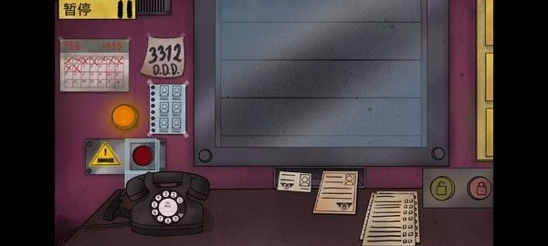 那不是我的邻居汉化中文版