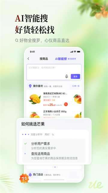 邮乐商城