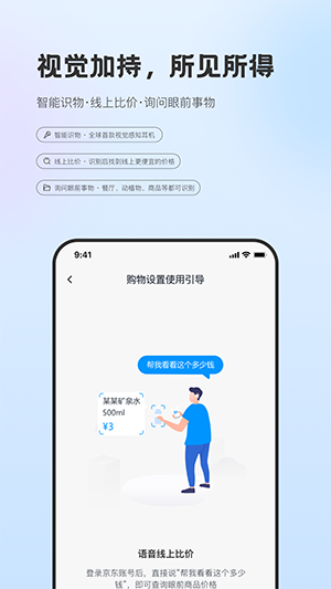 洽豆AI助手