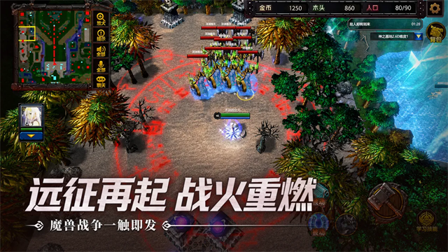指尖魔兽