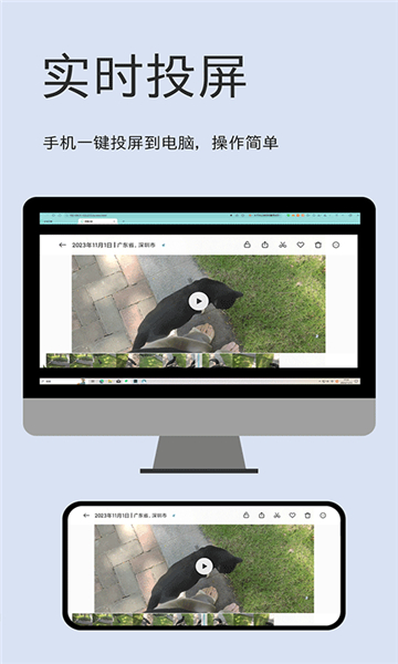 文件闪传app