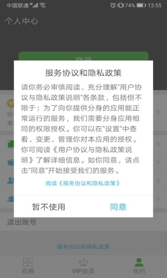 牛x分身