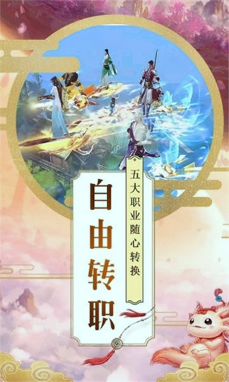 幻灵2019
