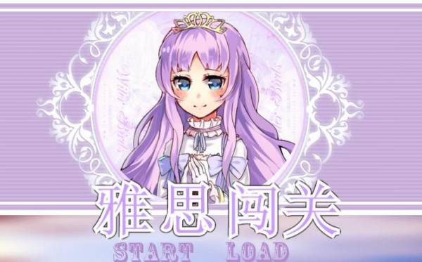 雅思闯关