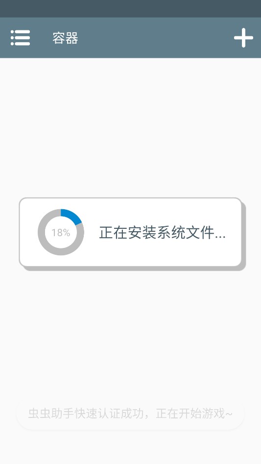 苏西的学校