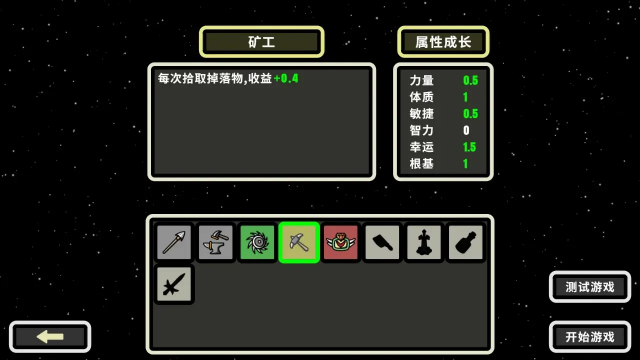 999秒幸存者