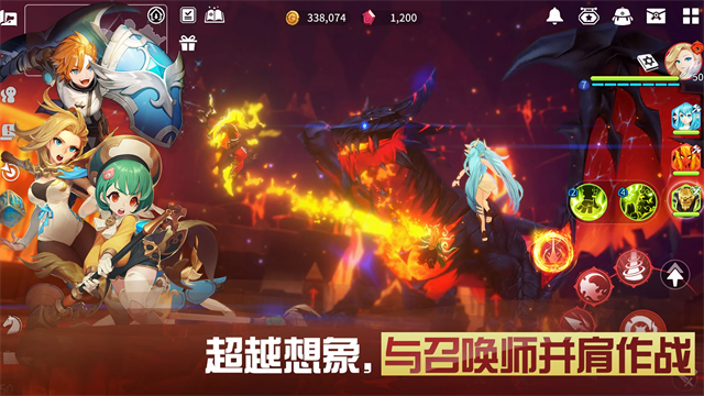 克罗尼柯战记