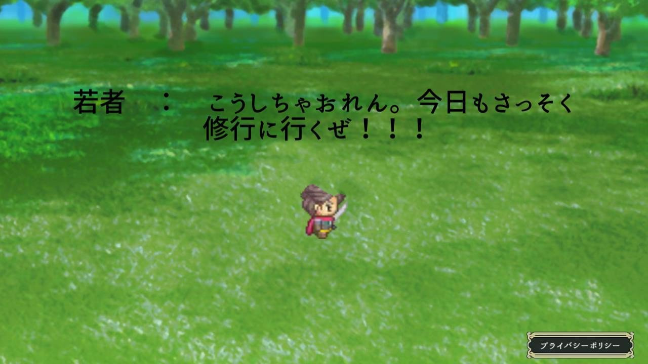 just回避勇者