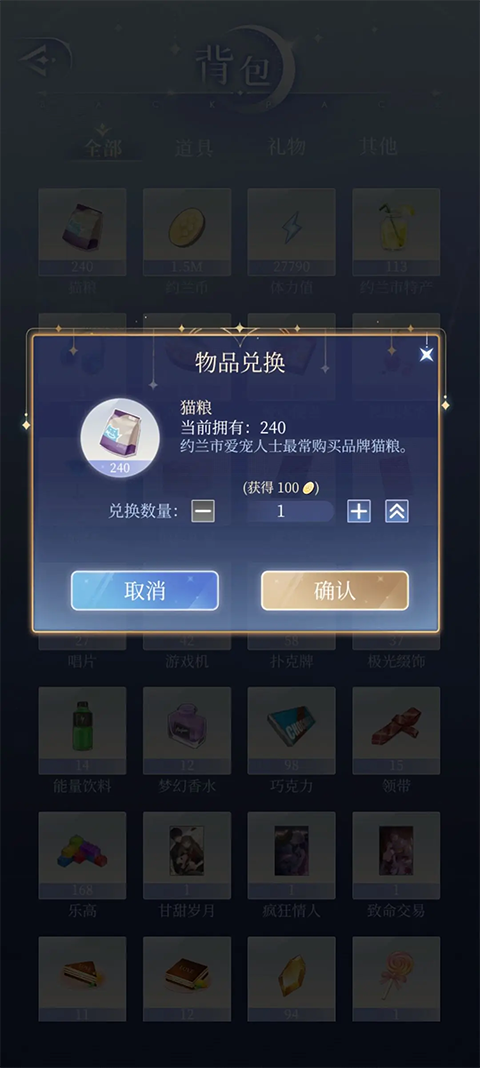 月影别墅