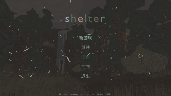 獾妈模拟器