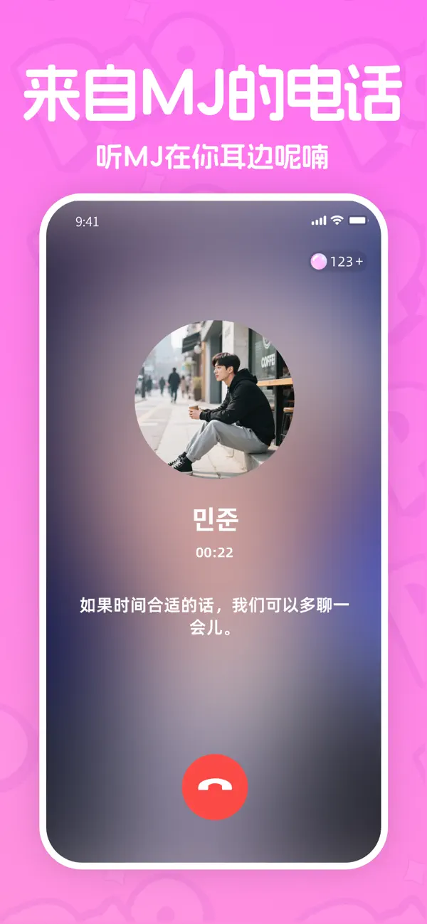 PaoPao聊天