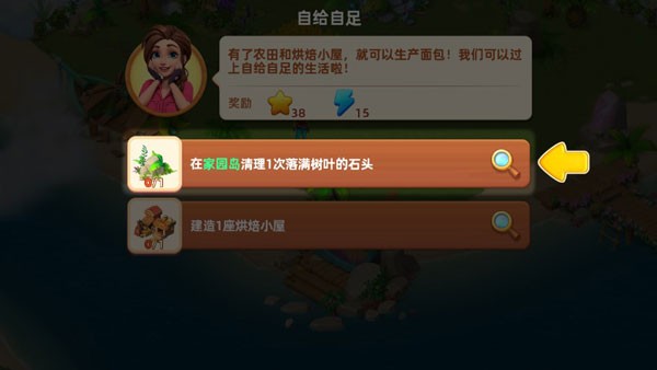梦幻龙乐园中文版