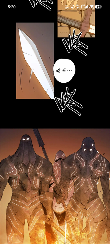 挽离漫画1.1.4