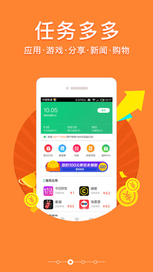 试用宝