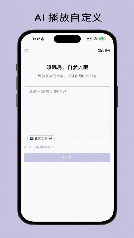 哆眠岛