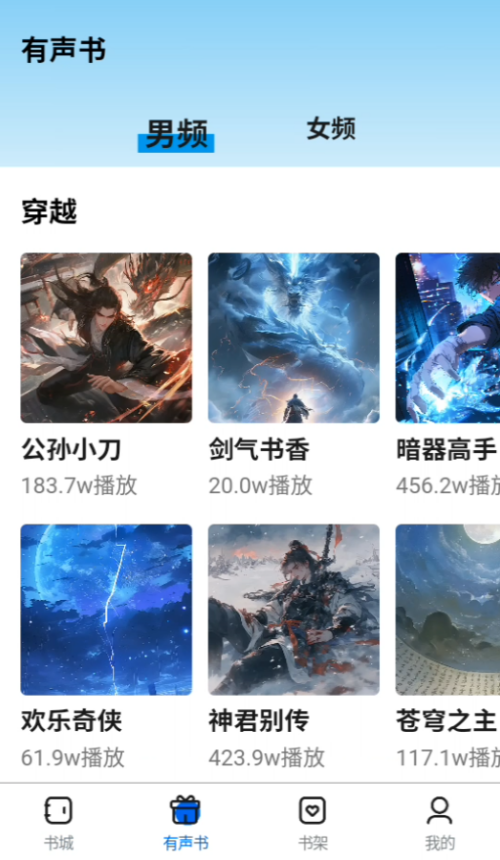 书鹿阁