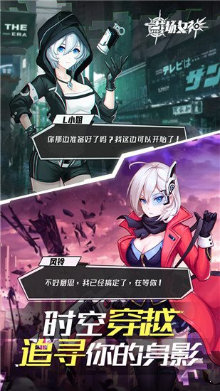战场女神之美姬传gm版